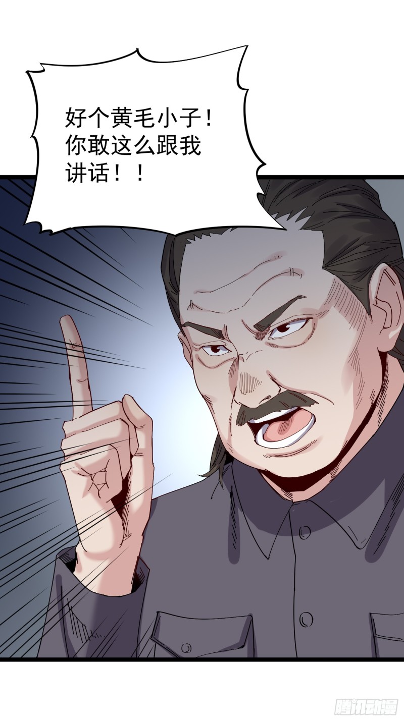 第79话招亲4