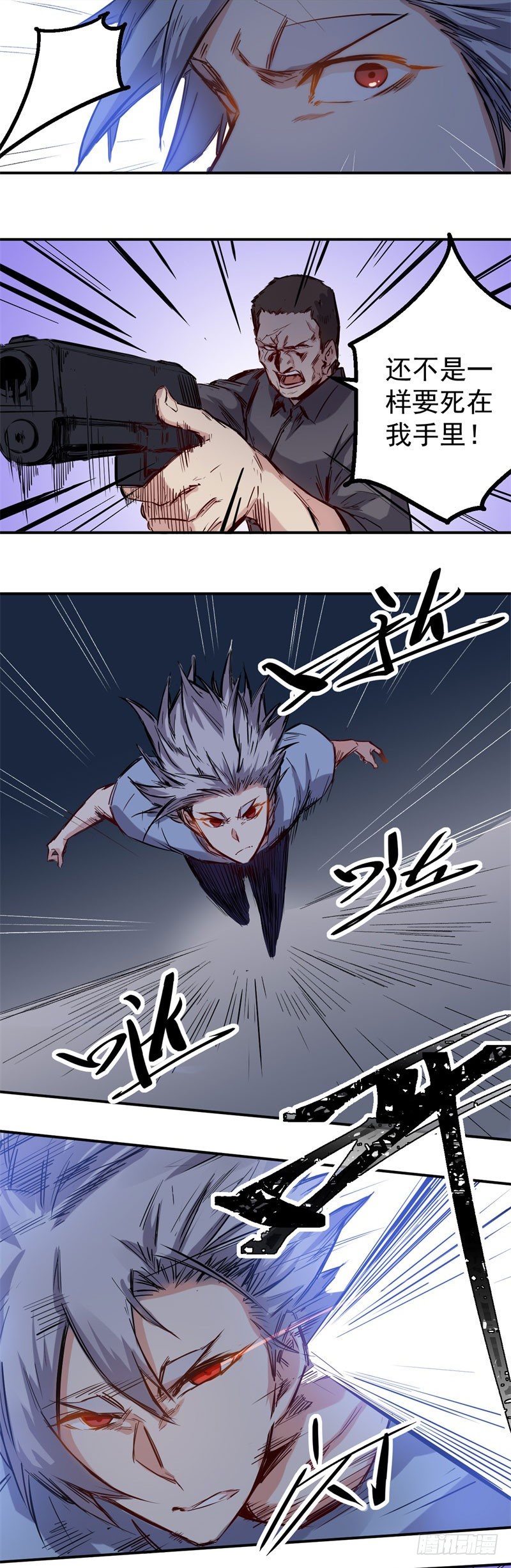 第29话 反击5