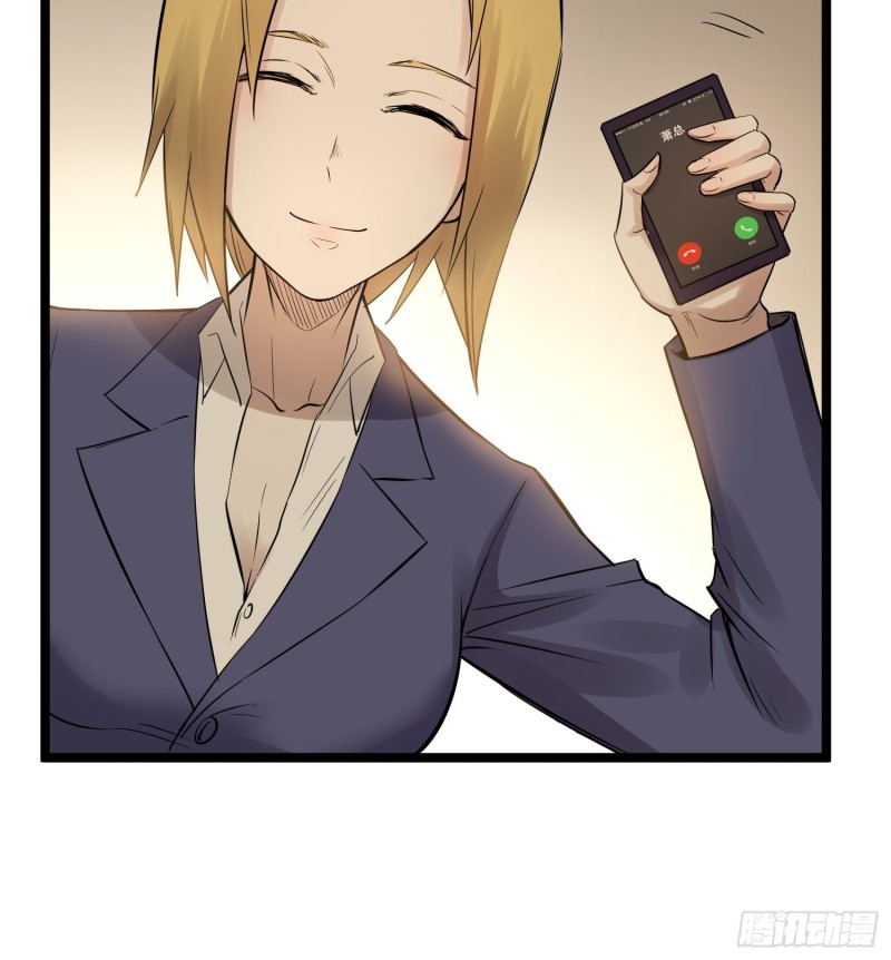 第84话组织23