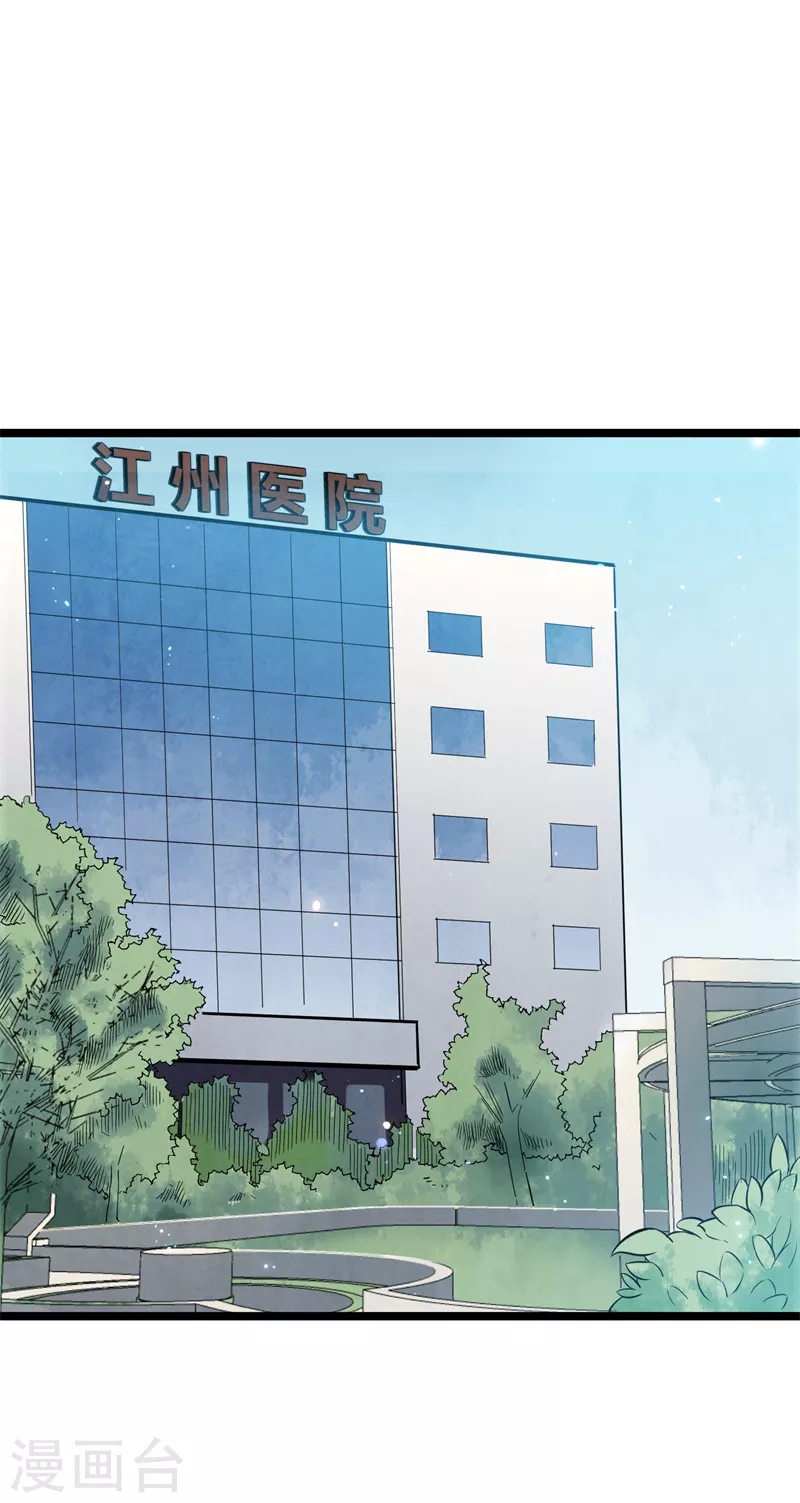 第75话 请假20