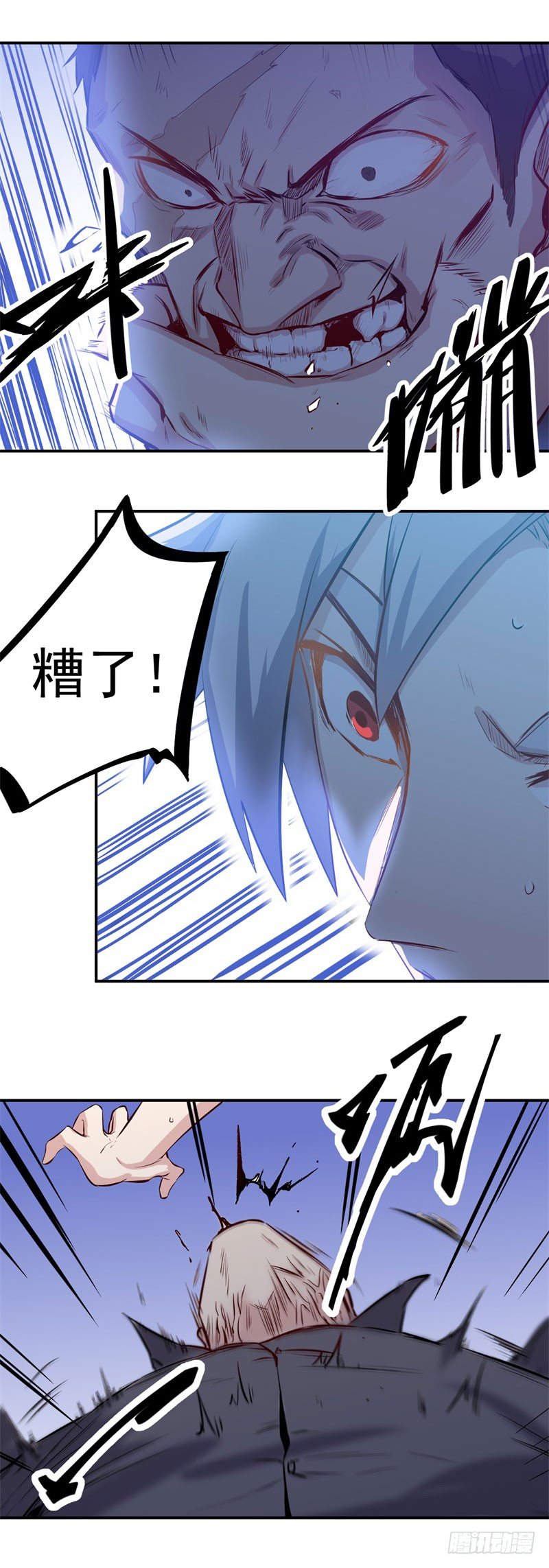 第31话 电话7