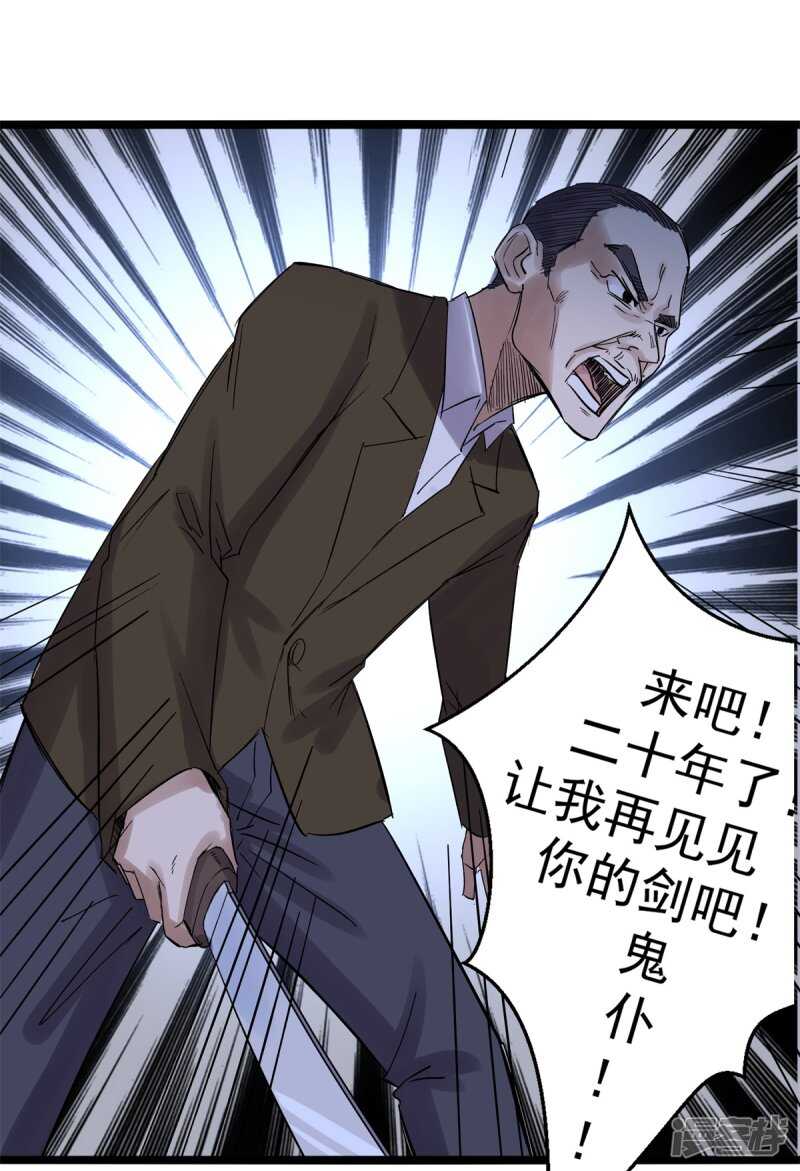 第78话媳妇15