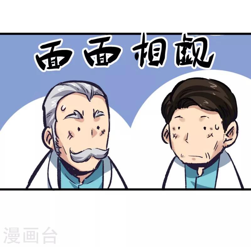 第2话 金针19
