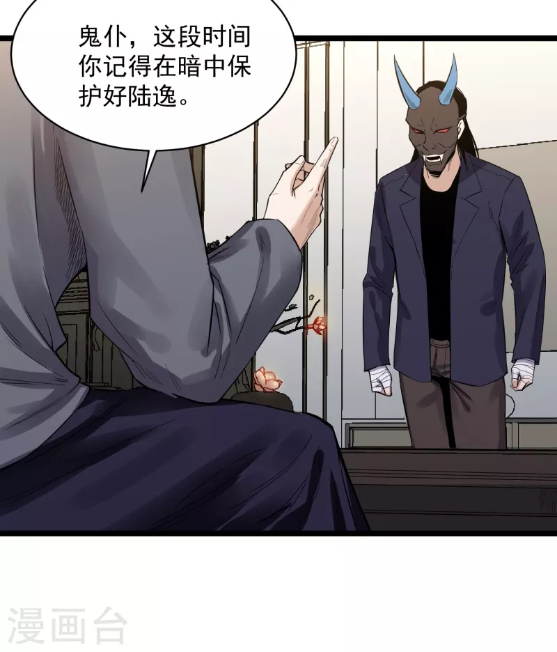 第75话 请假17