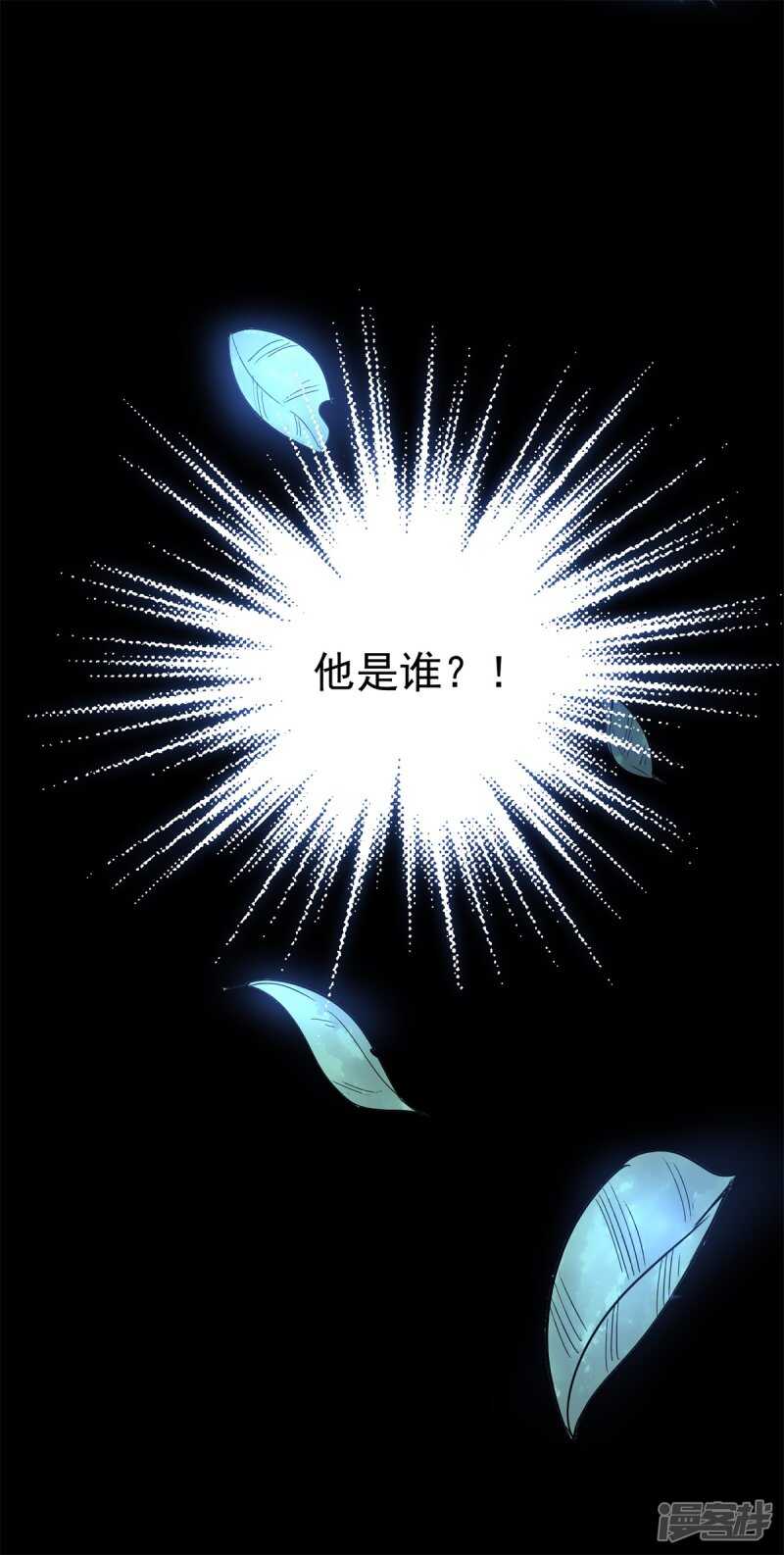 第78话媳妇22