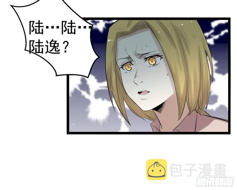 第87话 前辈19