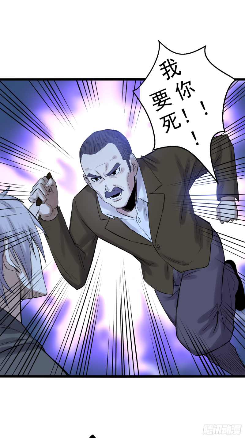 第85话竹林12