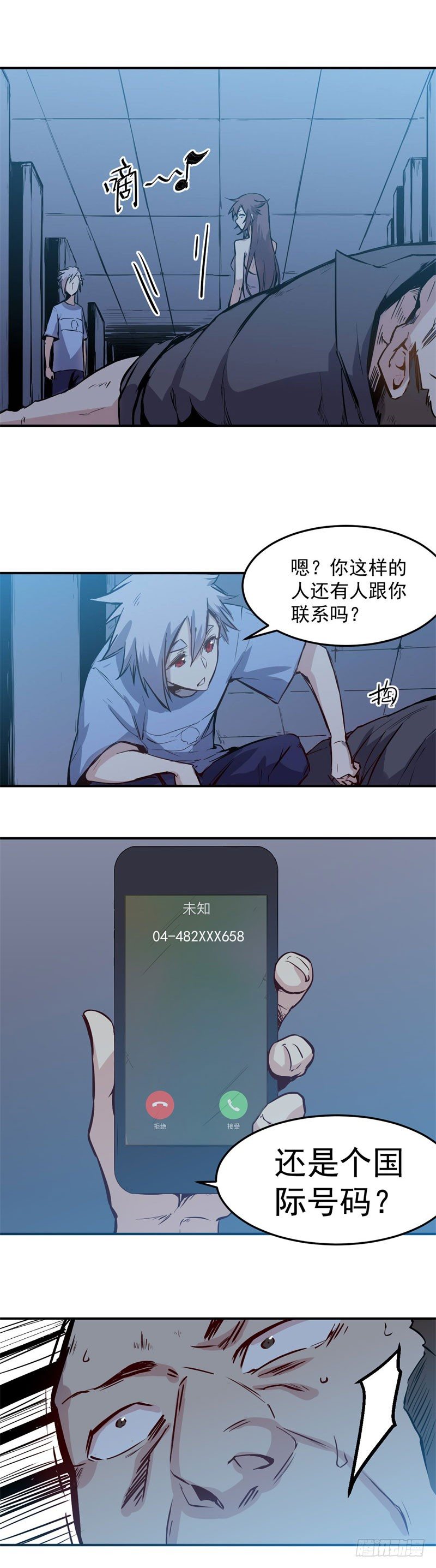 第31话 电话1