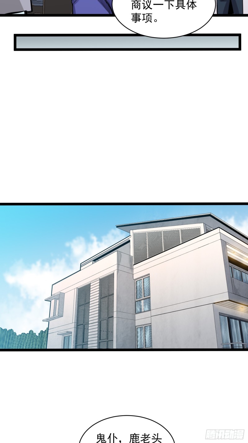 第83话推荐6