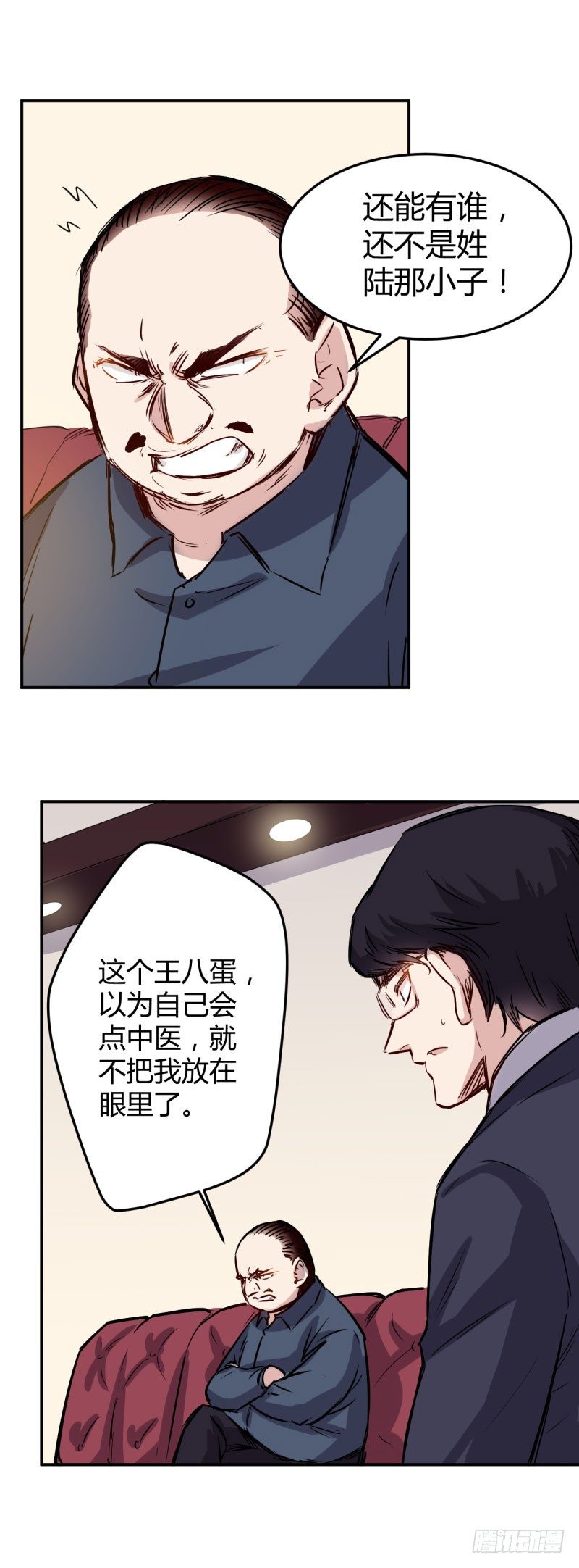 第25话 计划1