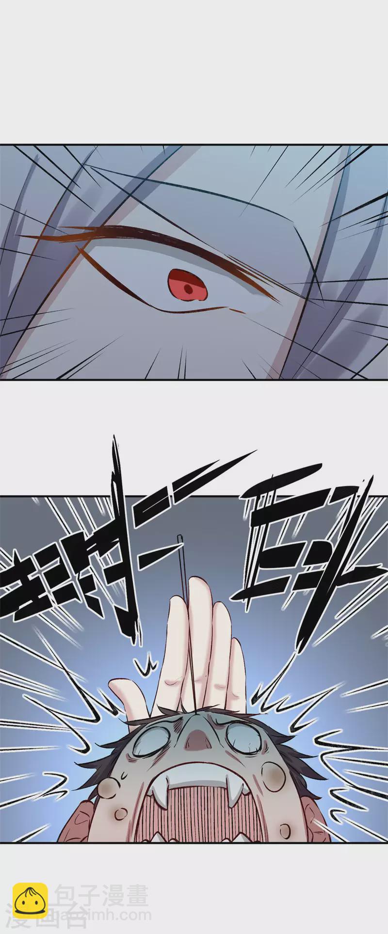 第65话 血爆2