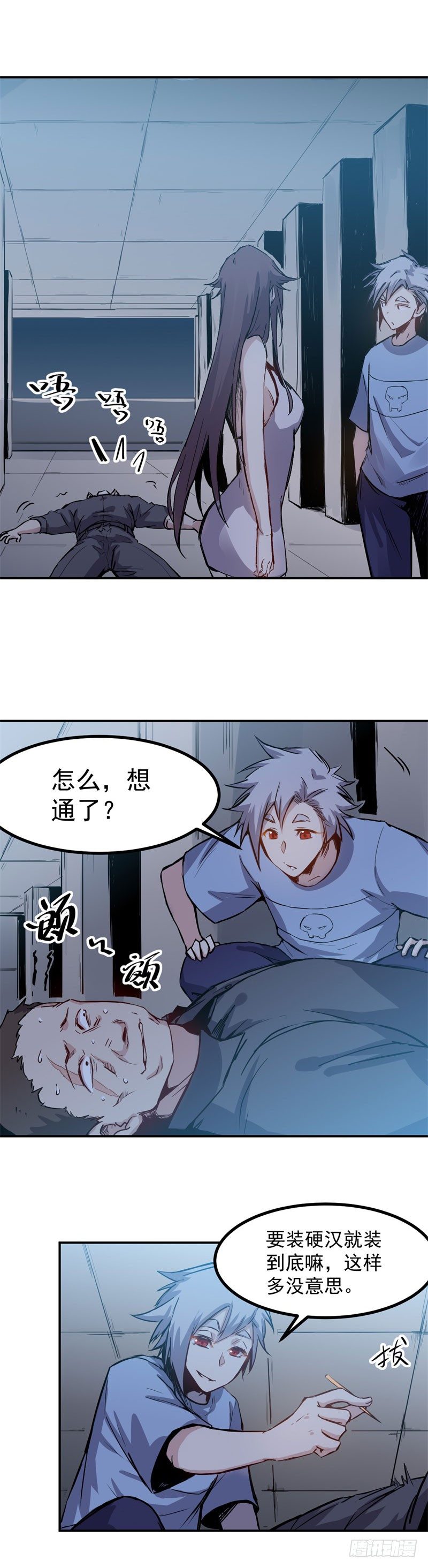 第31话 电话5