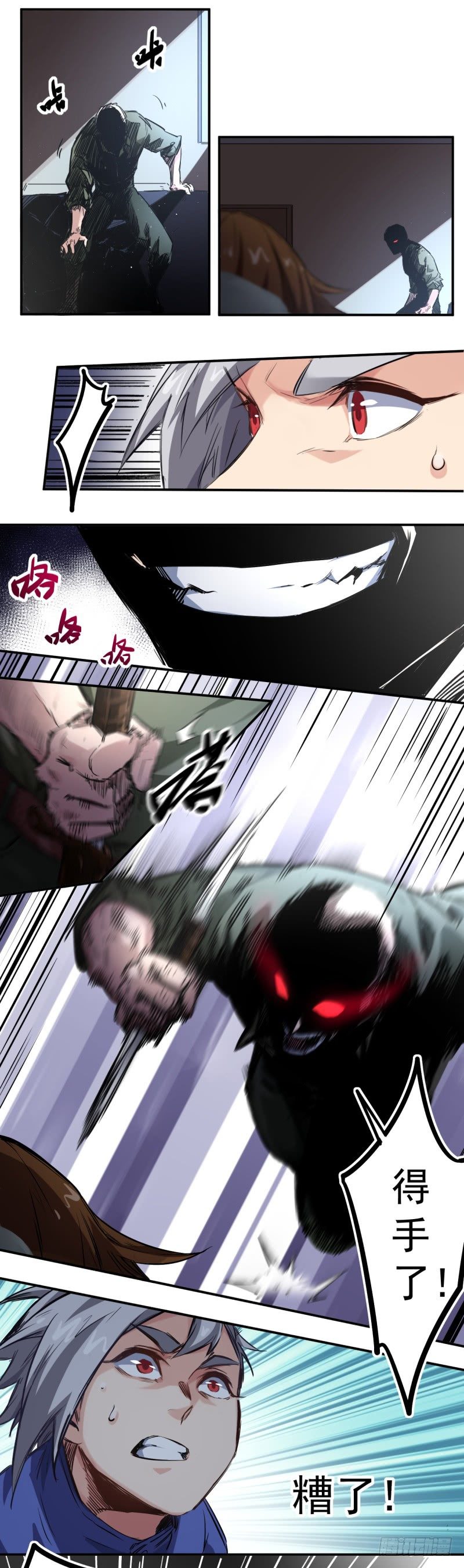 第10话 危机4