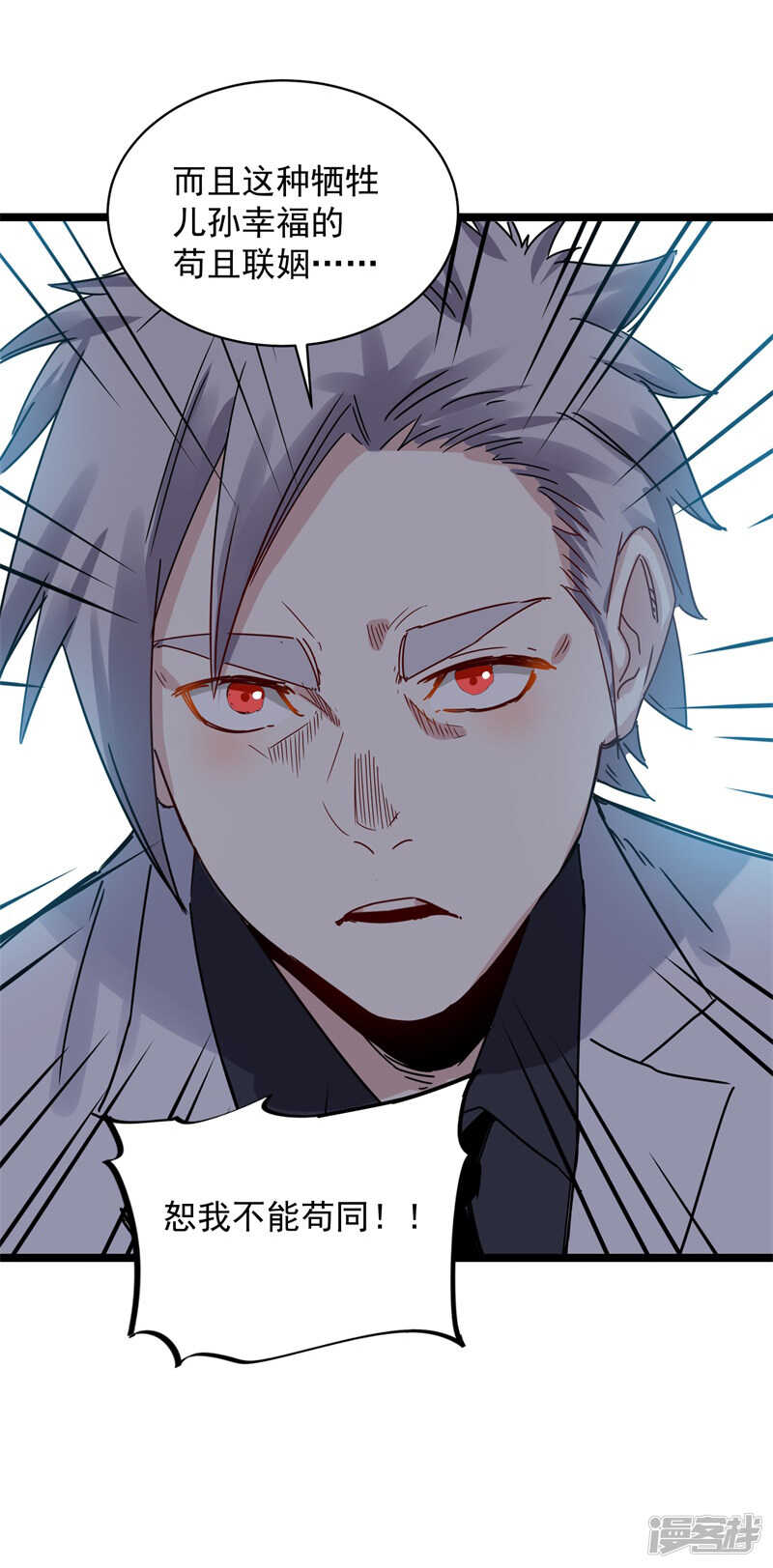 第71话 处方4