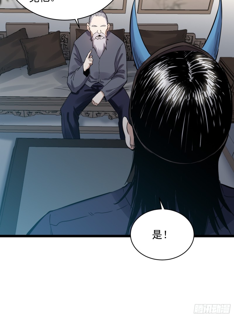 第83话推荐15