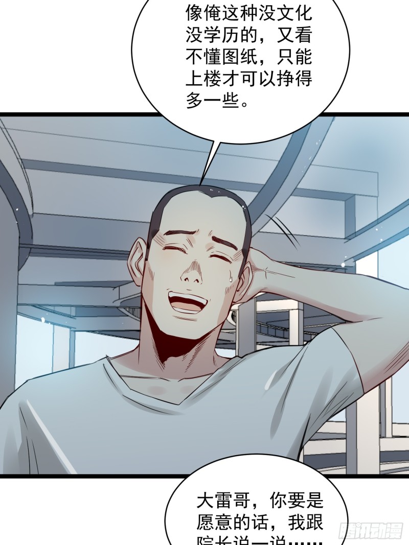 第83话推荐24