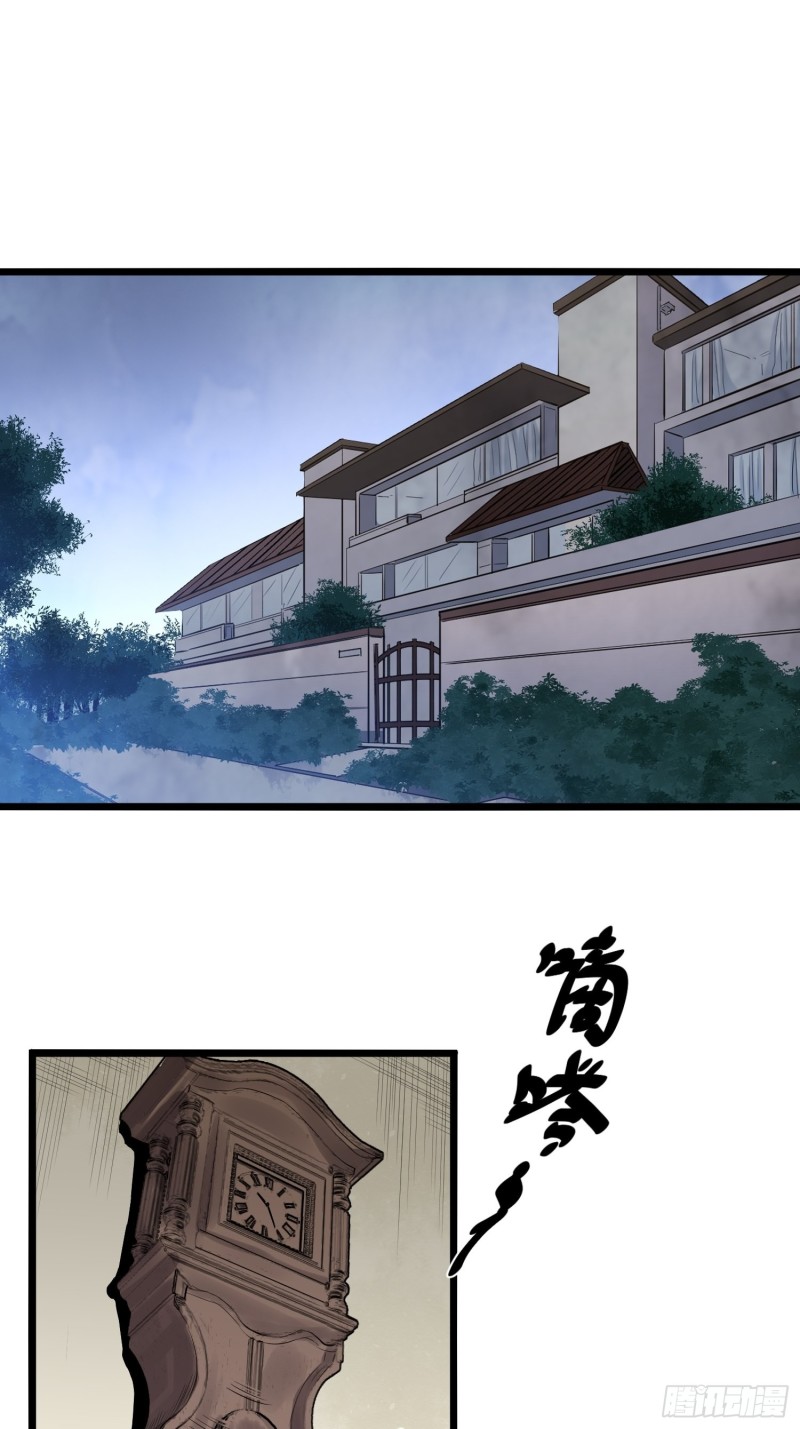 第87话前辈6