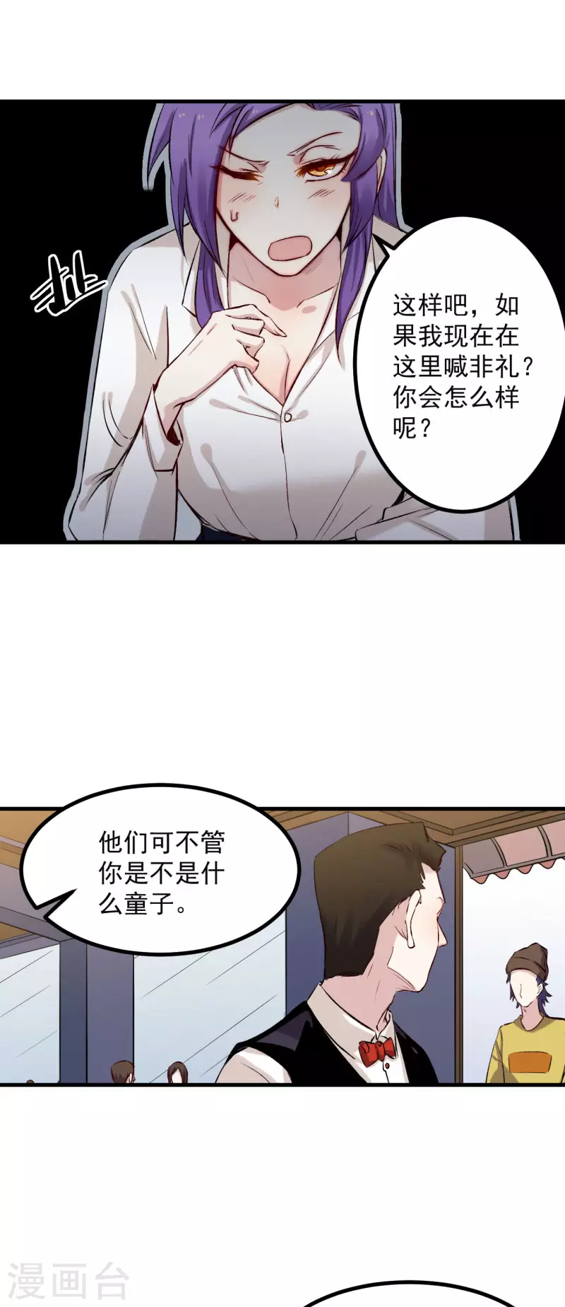 第49话 家人8