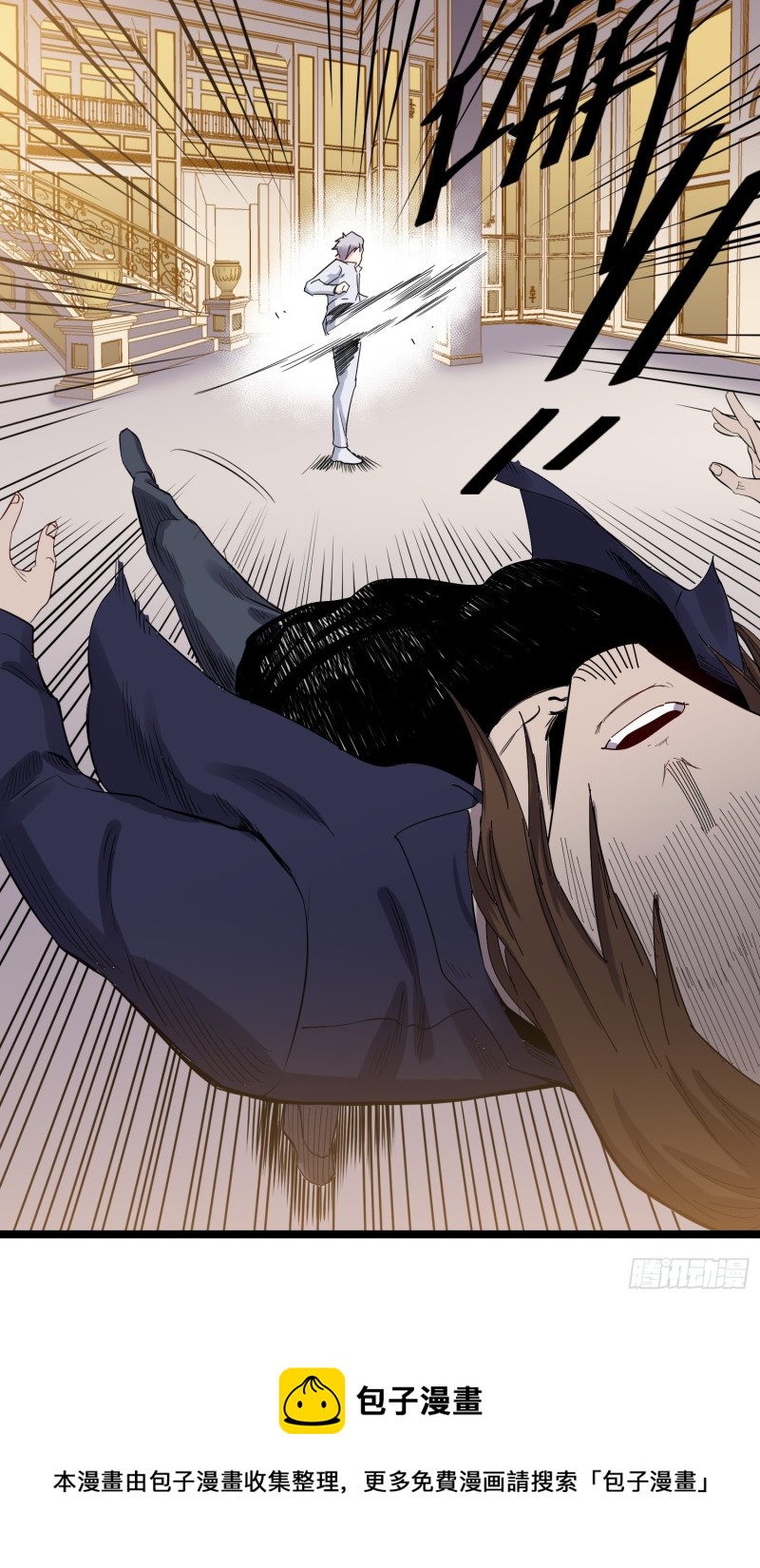 第79话招亲27