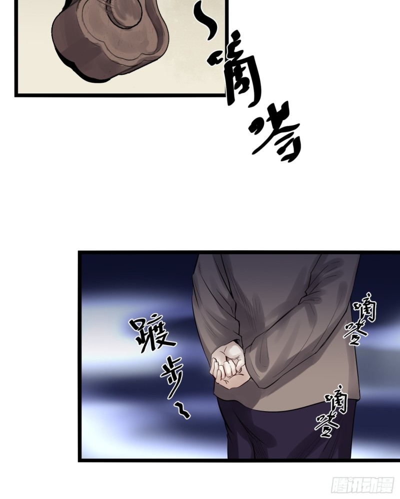 第87话 前辈7