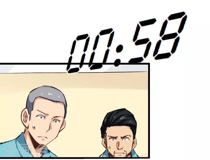 第2话 金针15