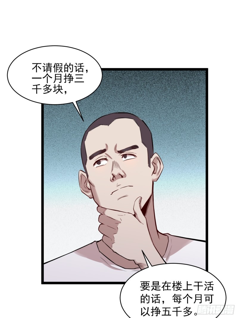 第83话推荐22