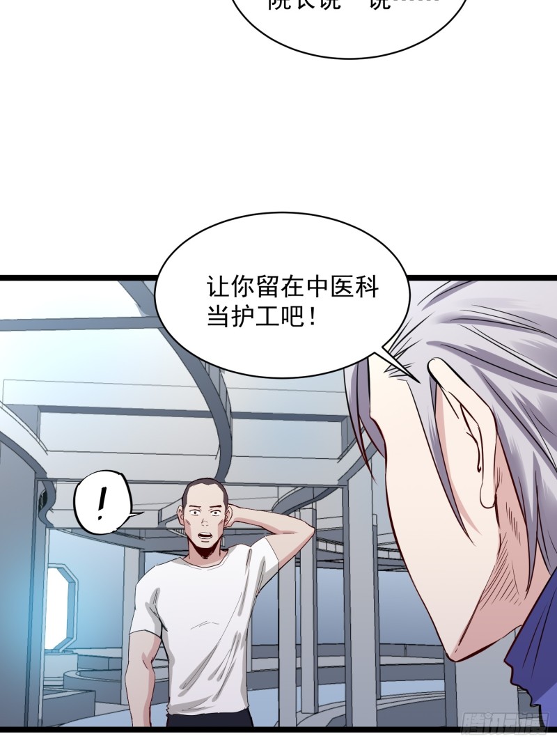 第83话推荐25