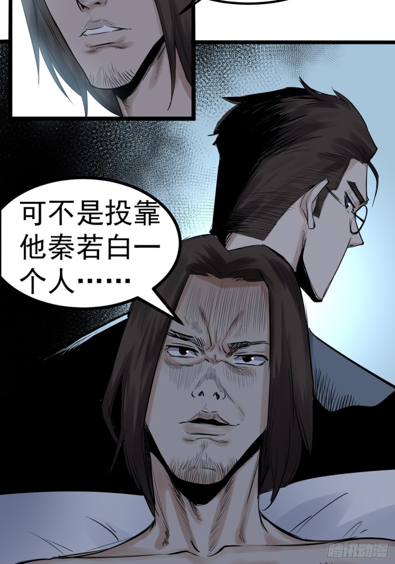 第87话前辈14