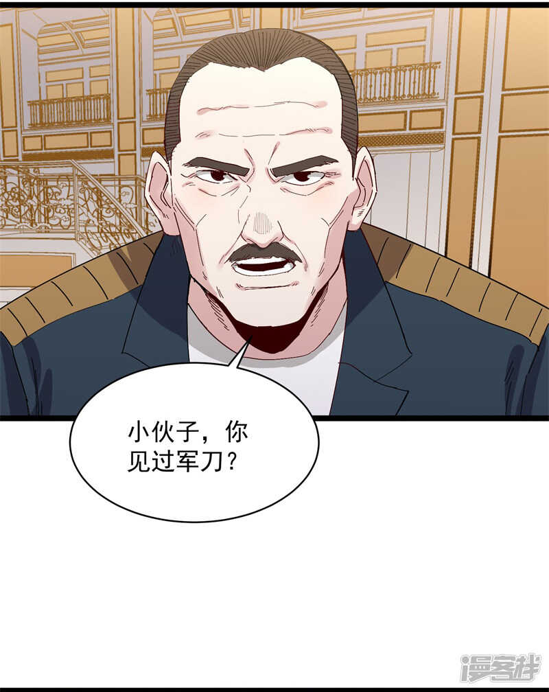 第72话 僵尸17
