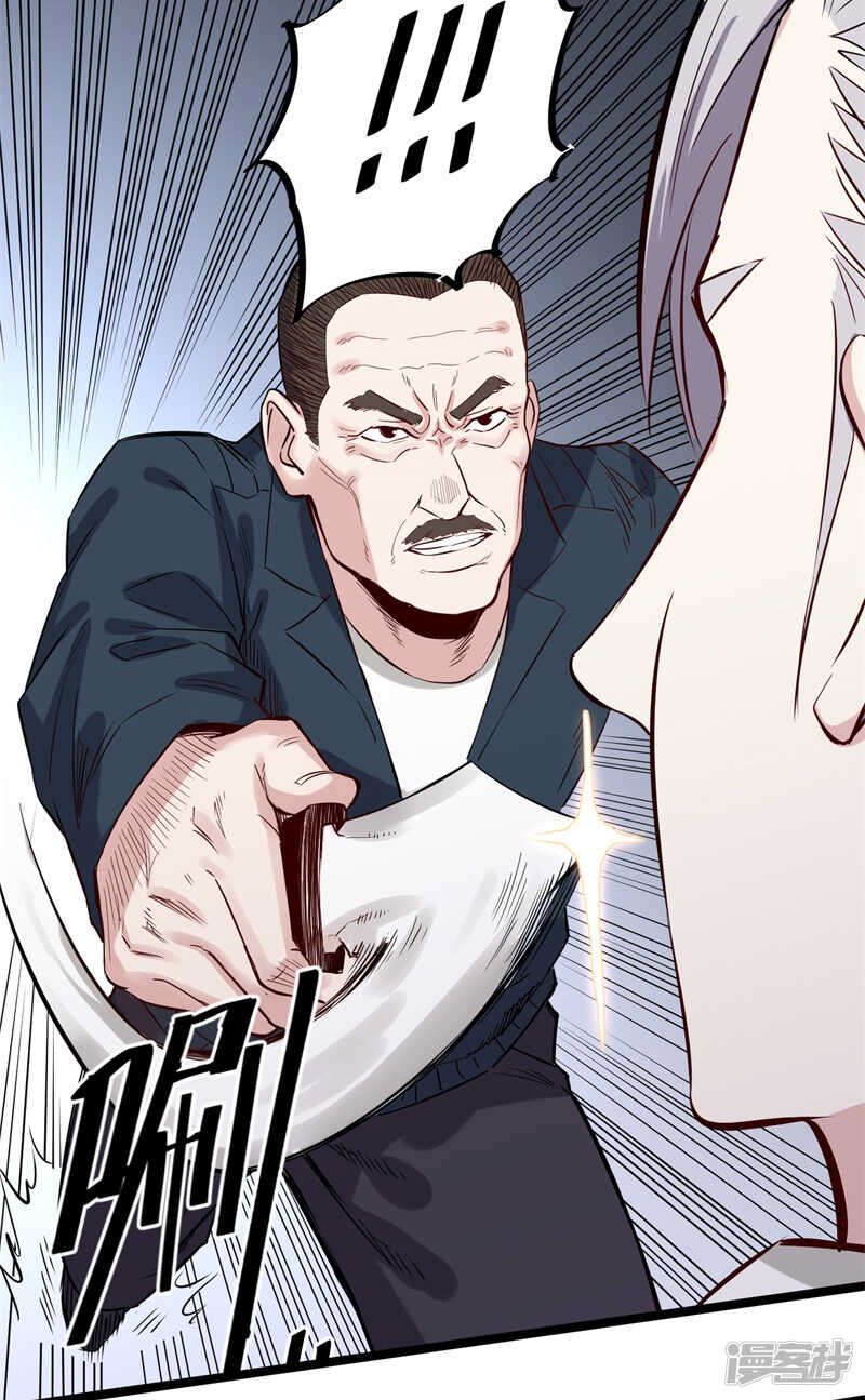 第72话 僵尸21