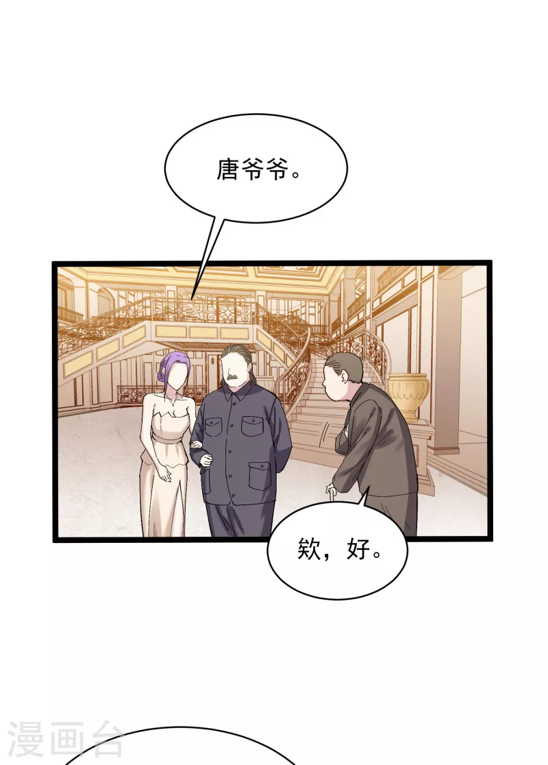 第70话 小孩5