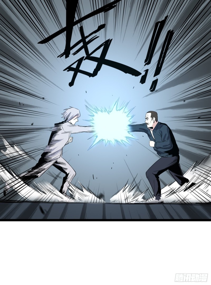 第81话实力7
