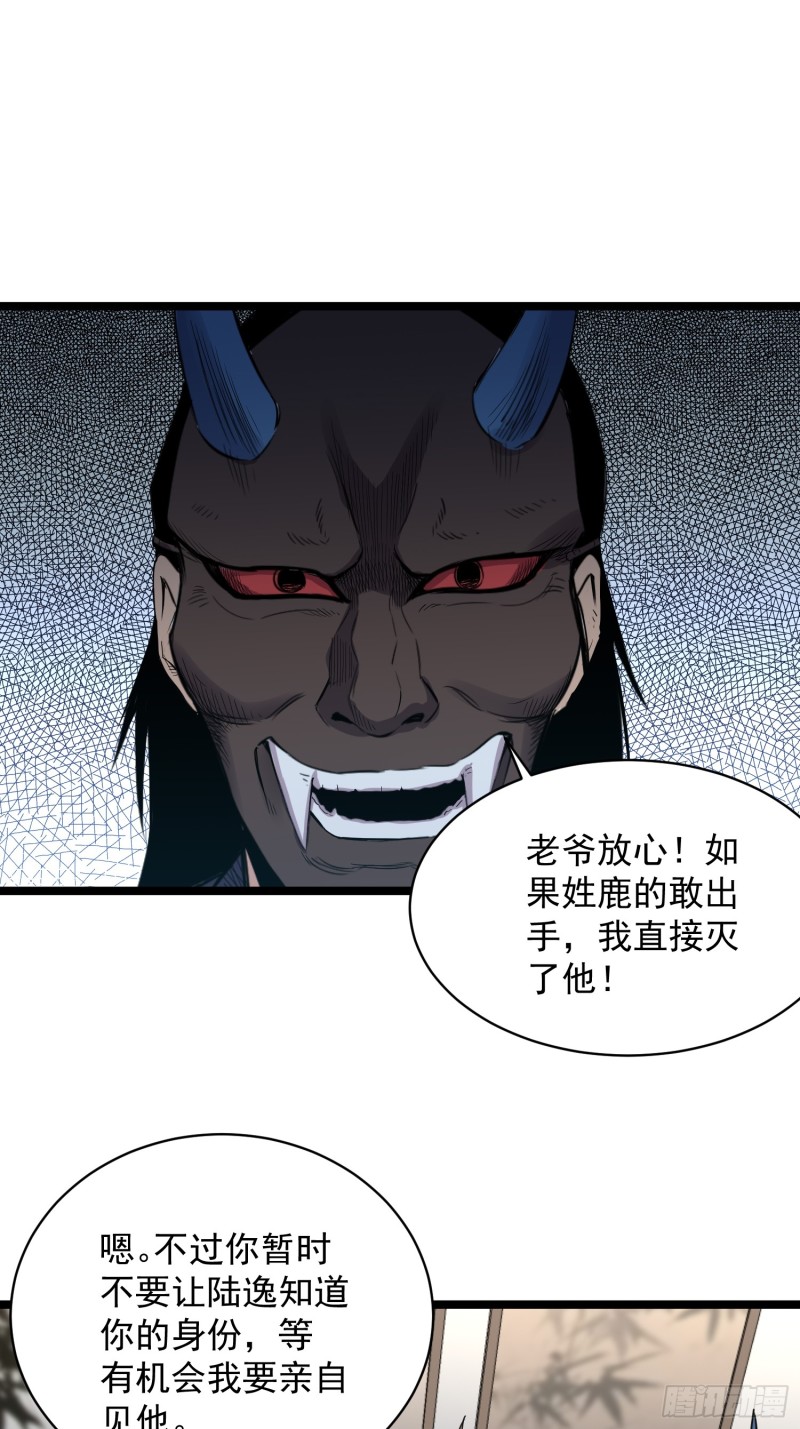 第83话推荐14