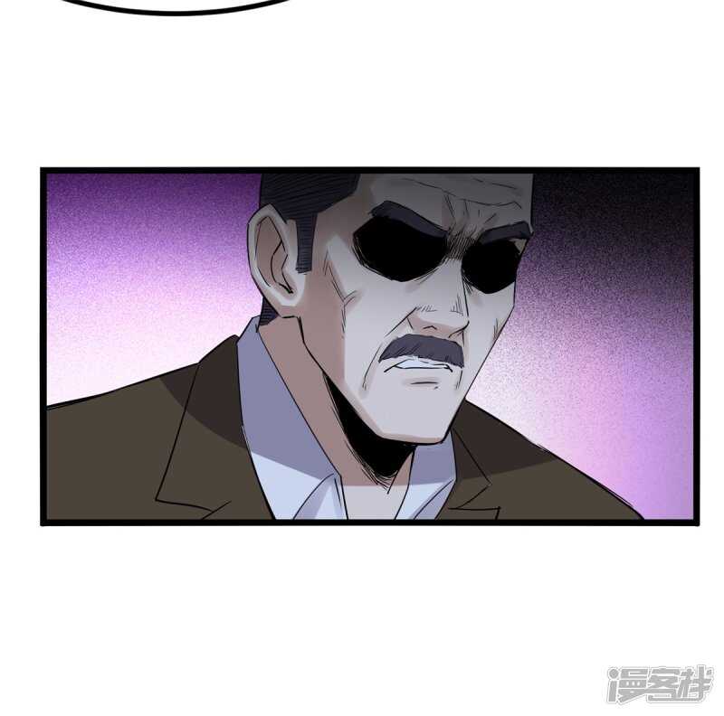 第78话 媳妇14