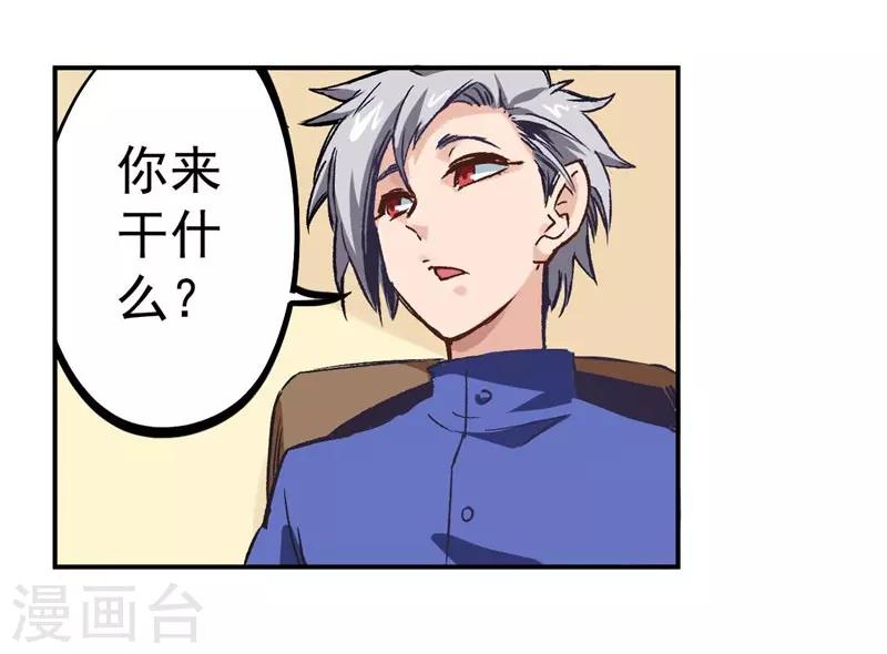 第2话 金针39