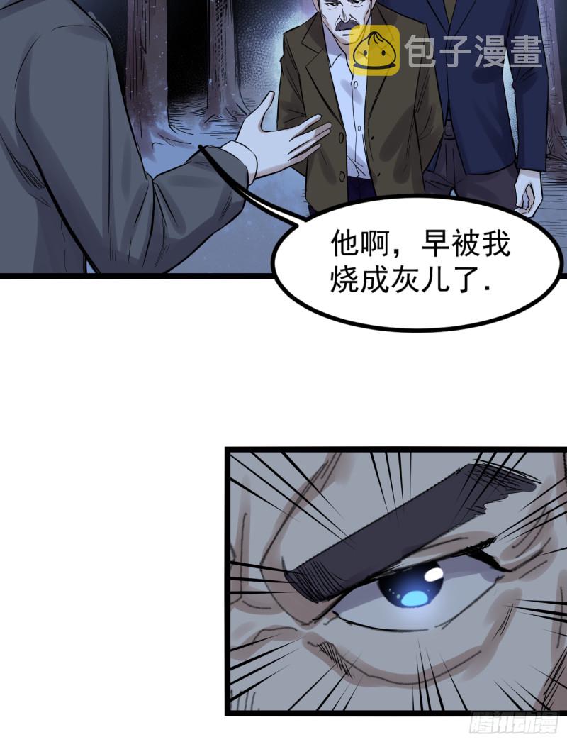 第85话竹林11