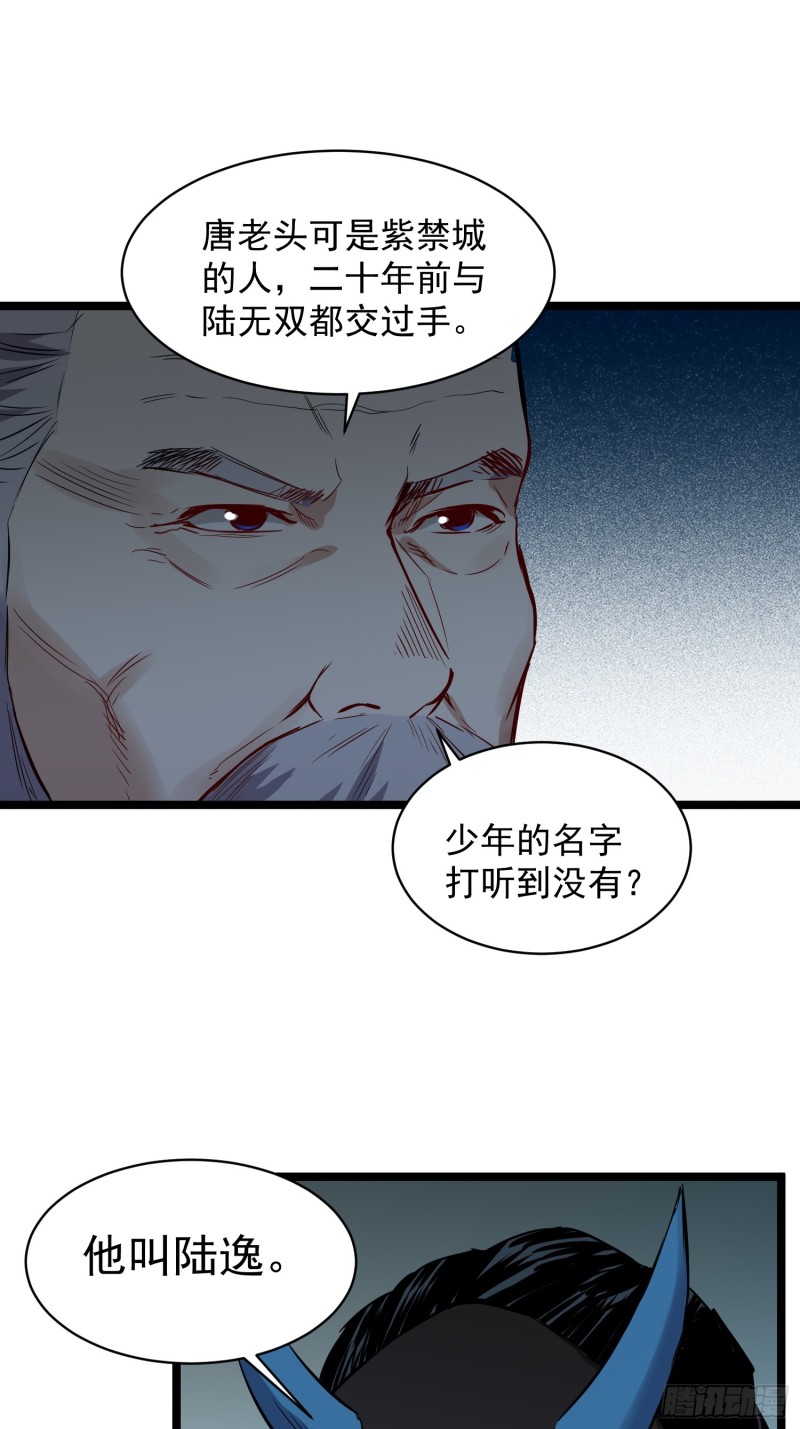 第83话推荐8