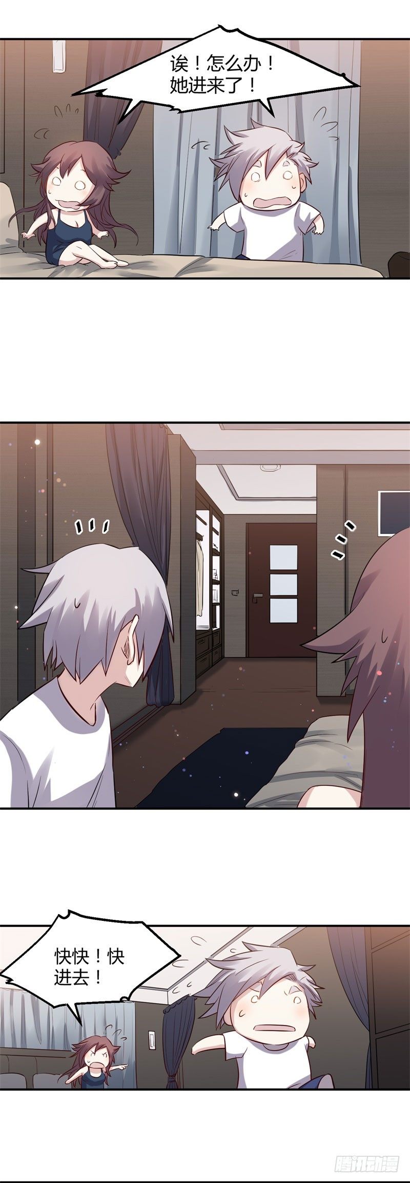 第37话 躲藏5