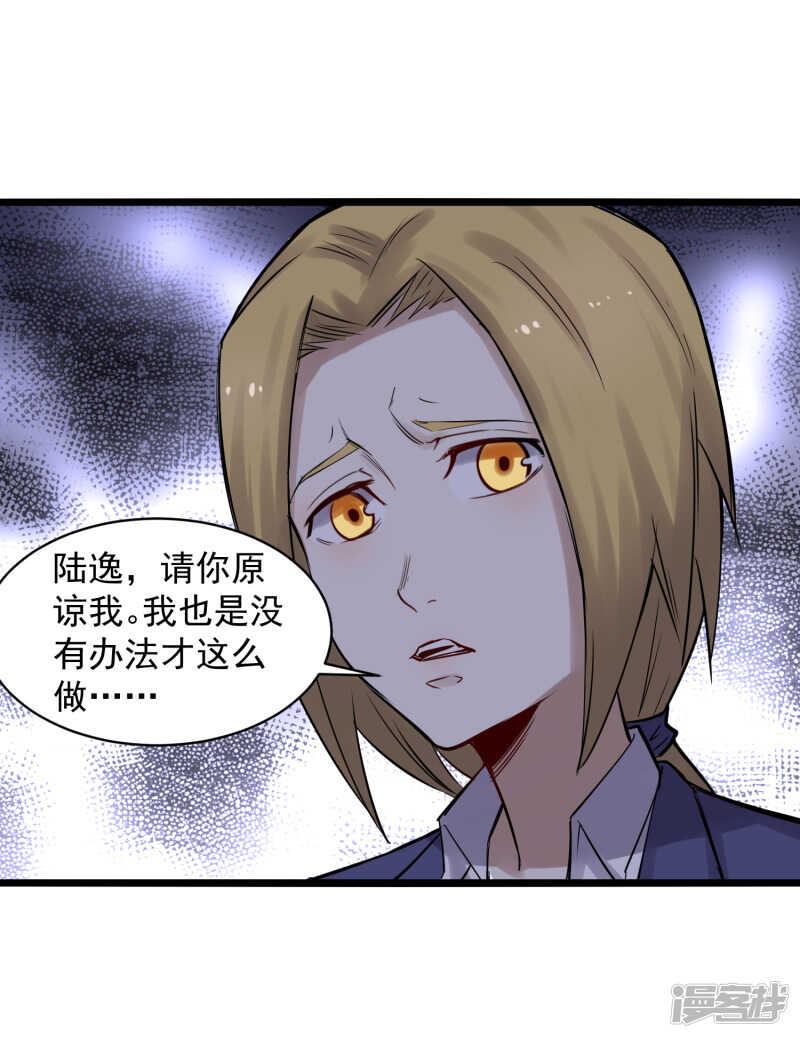 第77话 寿宴9