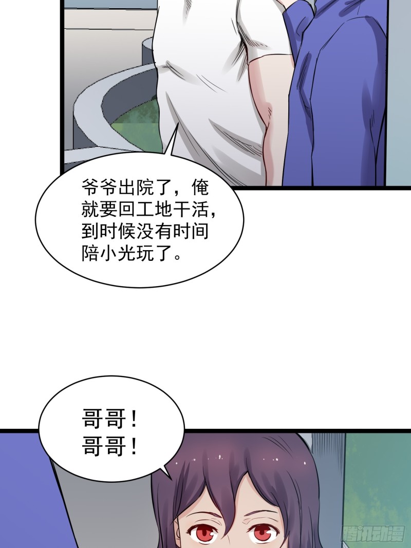 第83话推荐19