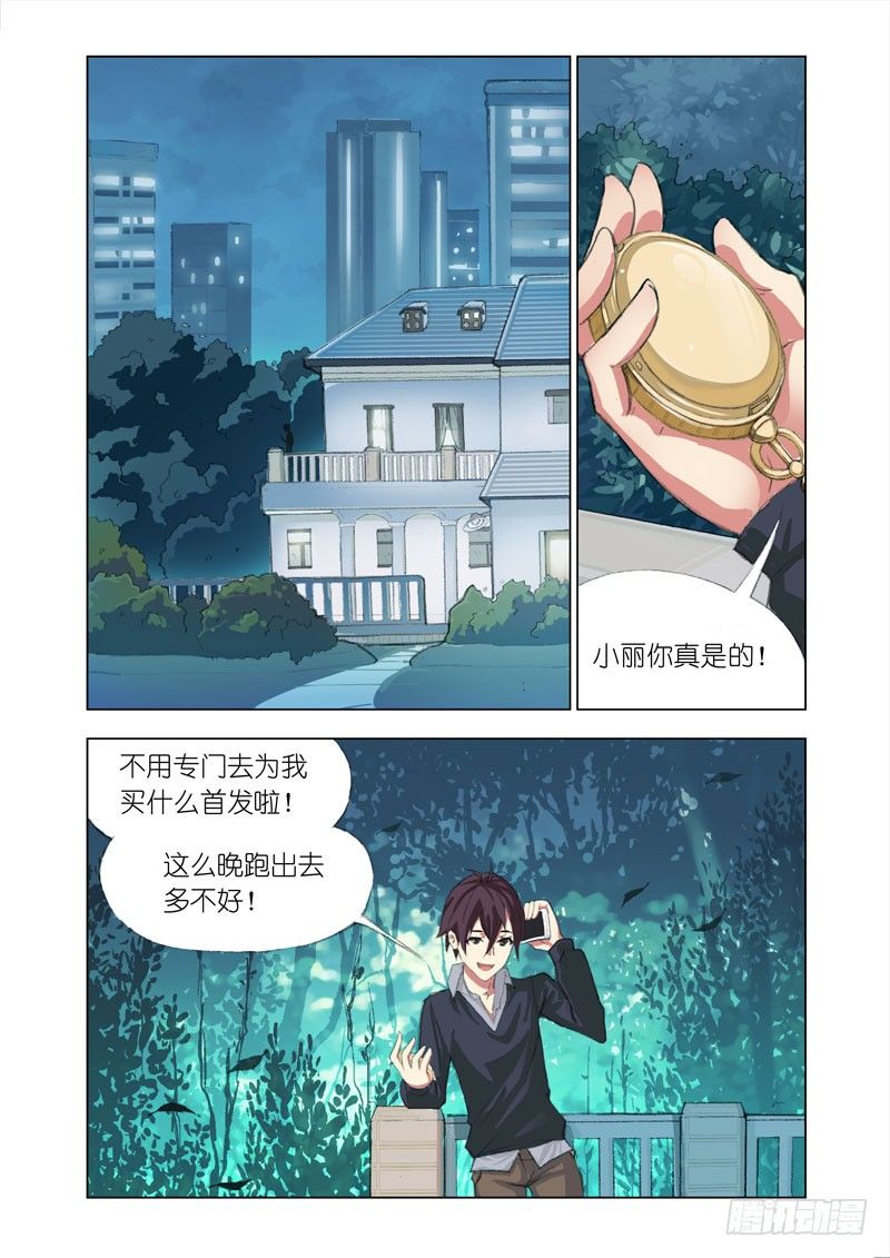 Part 9：IPhone 76