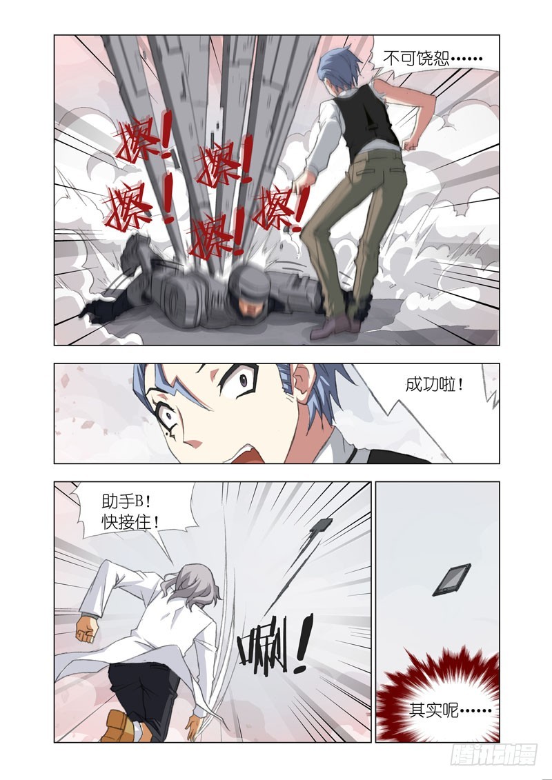 Part 65：计划成功4