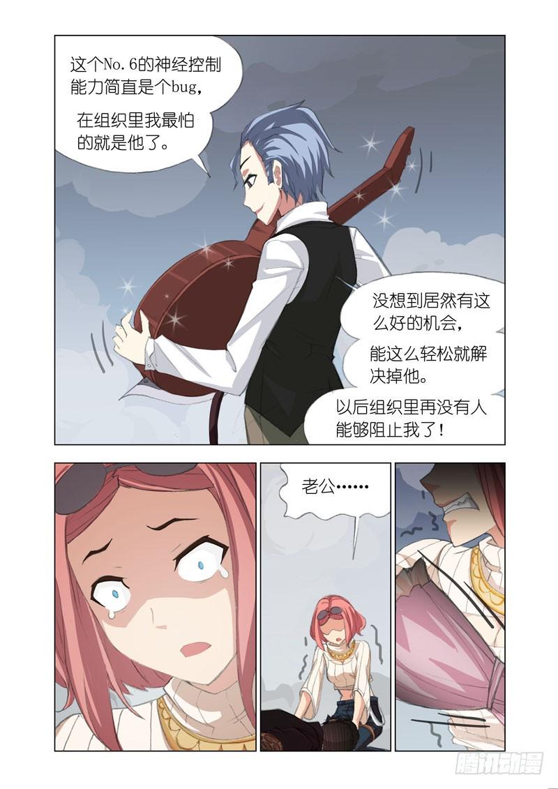 Part 56：幸运日5