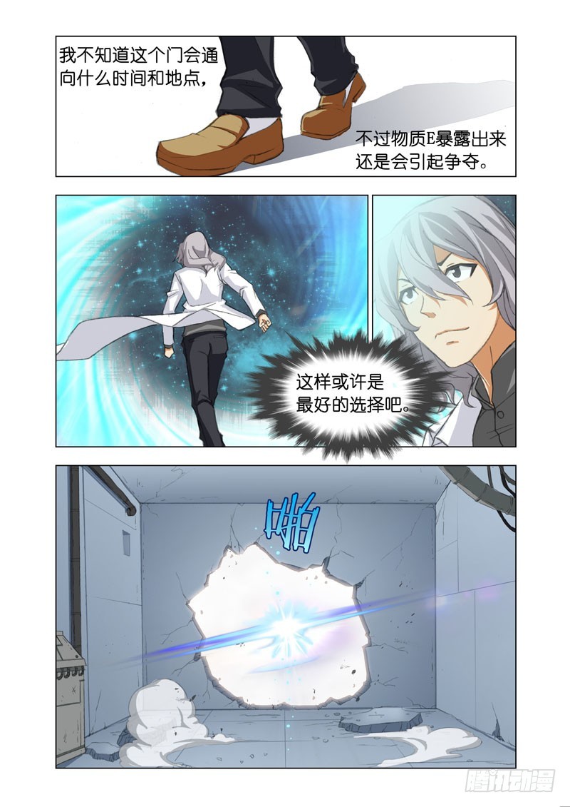 Part 68：地震6