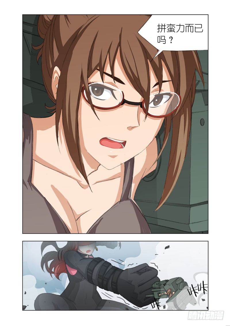 Part 62：摧枯拉朽3