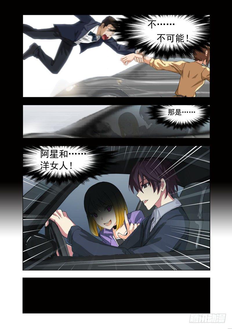 Part 17：石化8