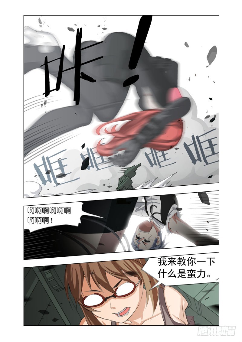 Part 62：摧枯拉朽4