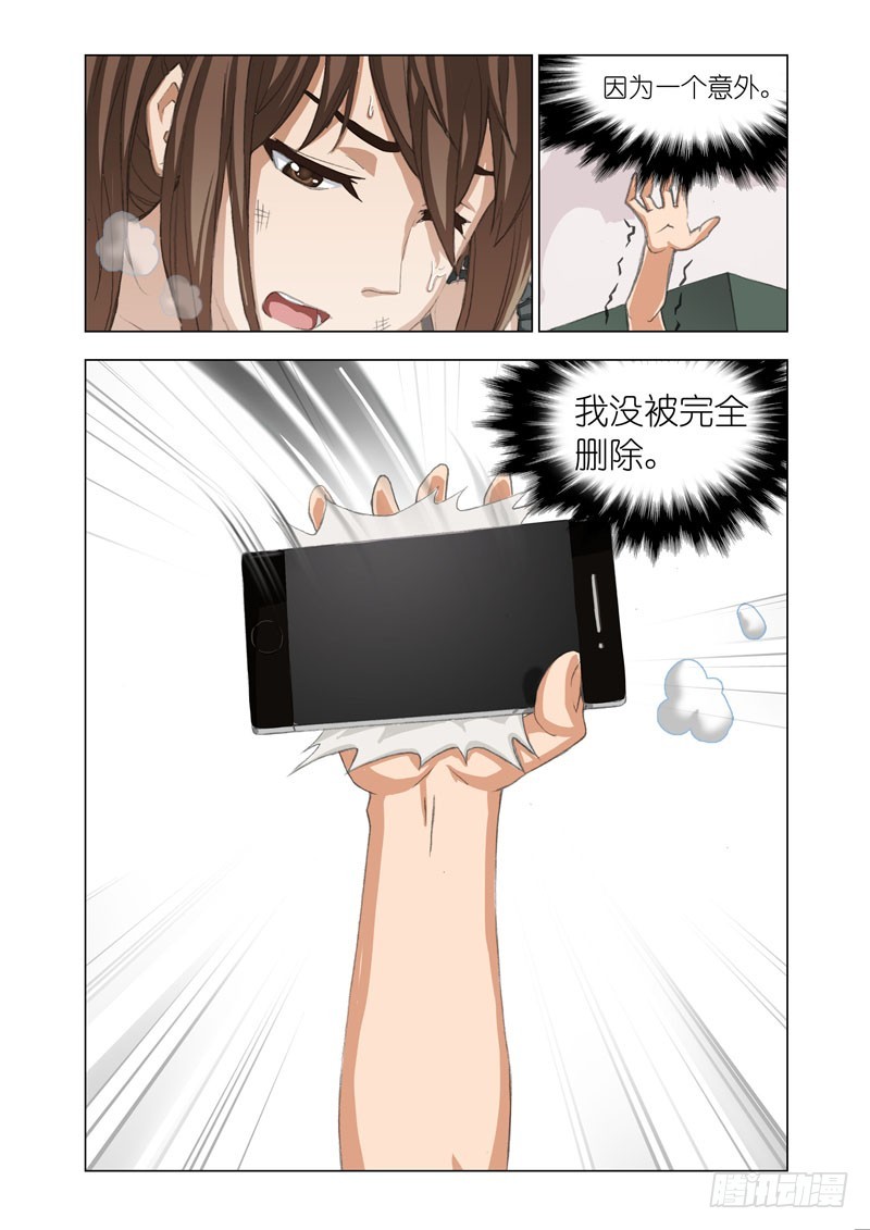 Part 65：计划成功7