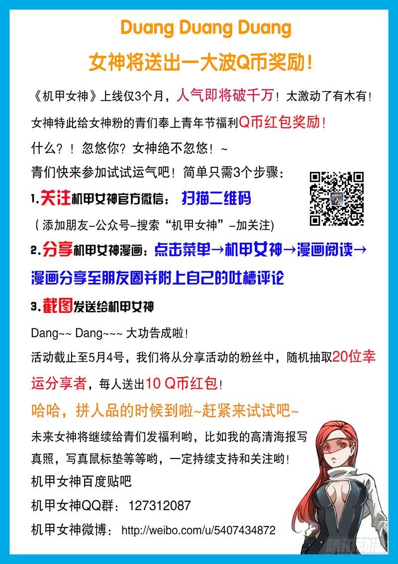 Part 33：穿越8
