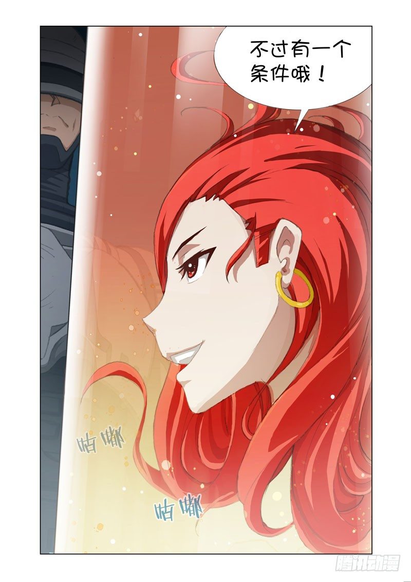 Part 30：再会6